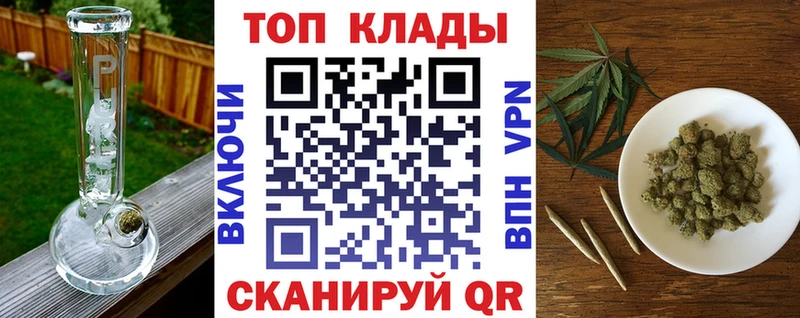 Купить закладку ГАШИШ  МАРИХУАНА  Кокаин  Меф  Нальчик
