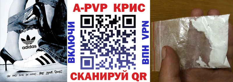 Alfa_PVP СК  Купить закладки  Нальчик 