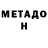 Первитин пудра Gladiator TV