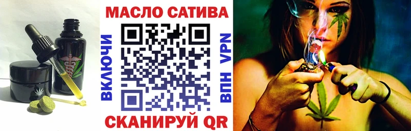 Купить где  Нальчик  Печенье с ТГК конопля 