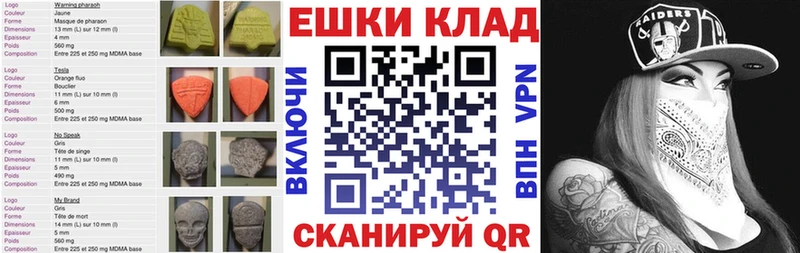 ЭКСТАЗИ louis Vuitton  Купить закладки  Нальчик 