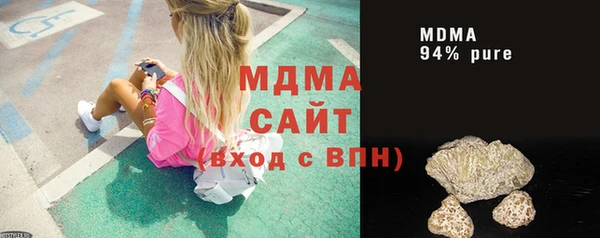прущая мука Белокуриха