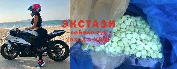 амфетамин Белоозёрский