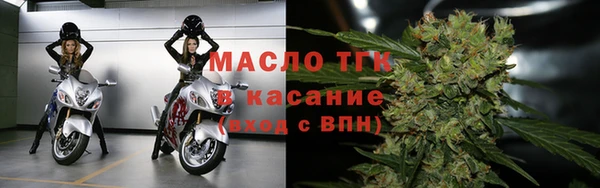 спиды Беломорск