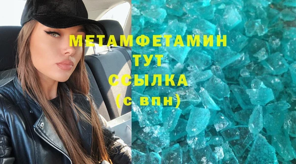 прущая мука Белокуриха