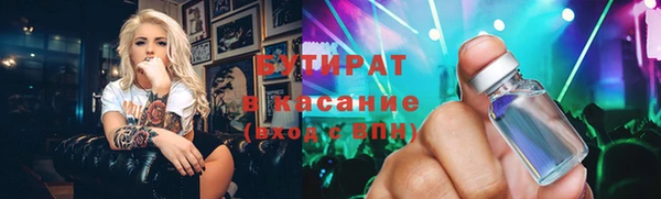 прущая мука Белокуриха