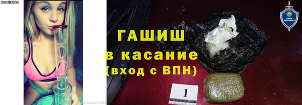 амфетамин Белоозёрский