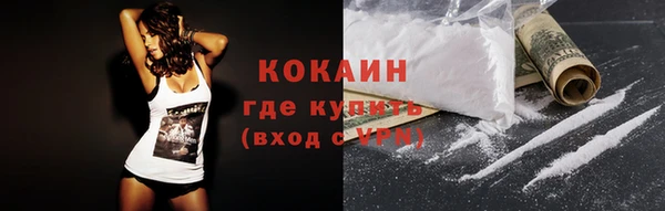 прущая мука Белокуриха