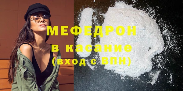 амфетамин Белоозёрский
