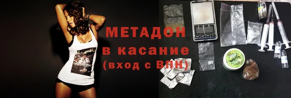 амфетамин Белоозёрский