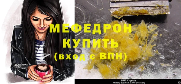 амфетамин Белоозёрский
