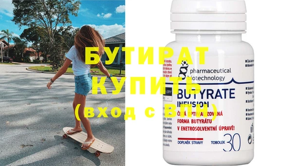 спиды Беломорск