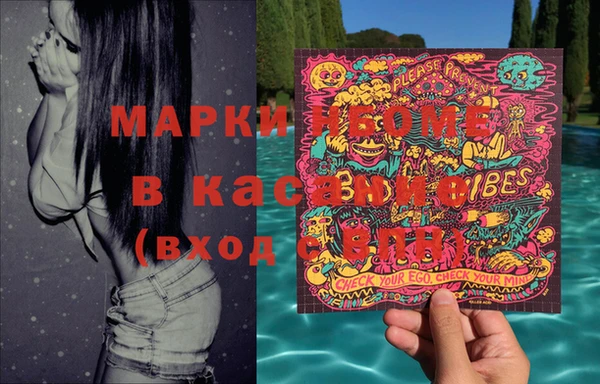 амфетамин Белоозёрский