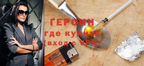 амфетамин Белоозёрский