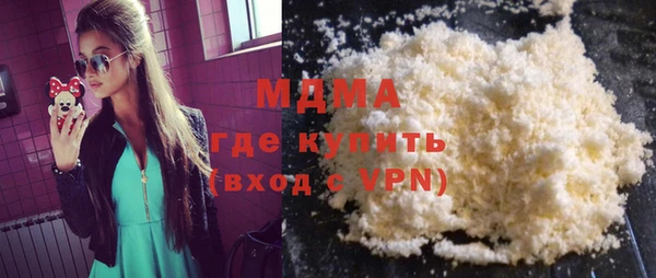 спиды Беломорск