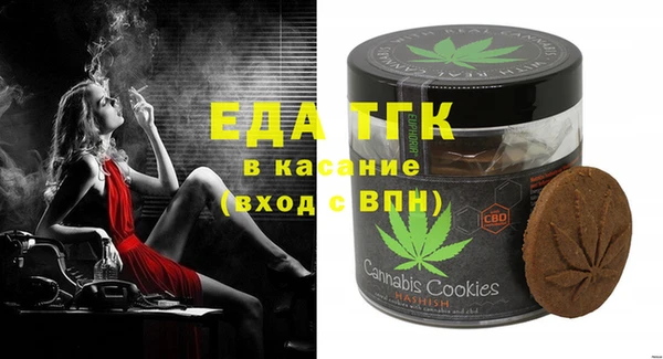 прущая мука Белокуриха