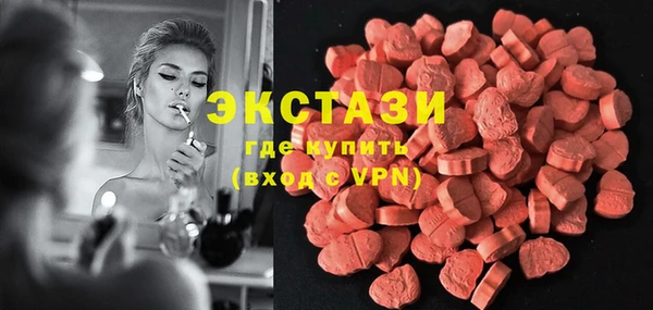 амфетамин Белоозёрский