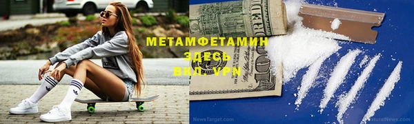 спиды Беломорск