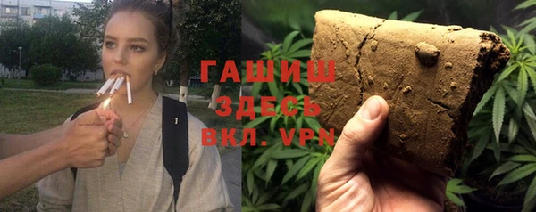 прущая мука Белокуриха