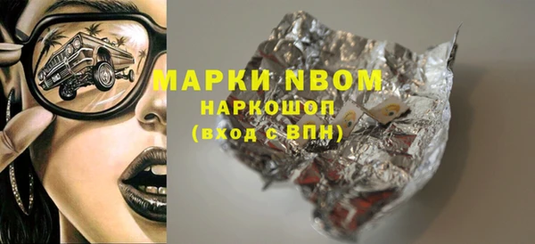 амфетамин Белоозёрский