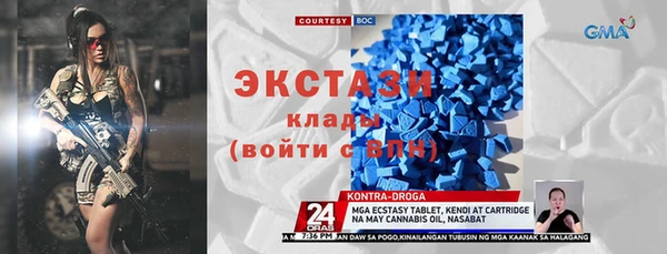 прущая мука Белокуриха