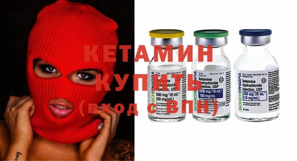 амфетамин Белоозёрский