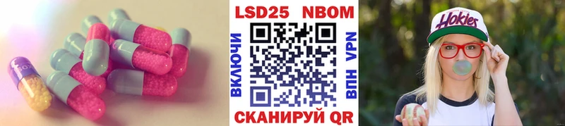 LSD-25 экстази кислота  Купить закладки  Нальчик 