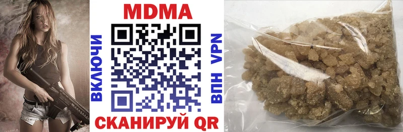 Купить  Нальчик  МДМА crystal 