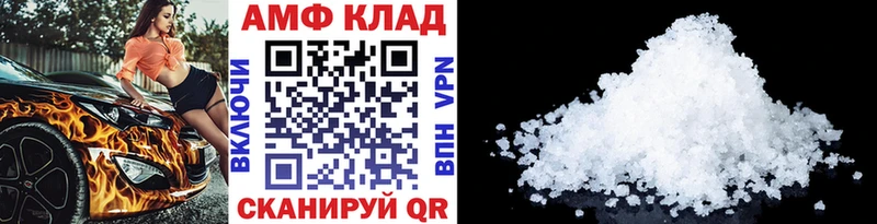 Купить где  Нальчик  Метамфетамин винт 