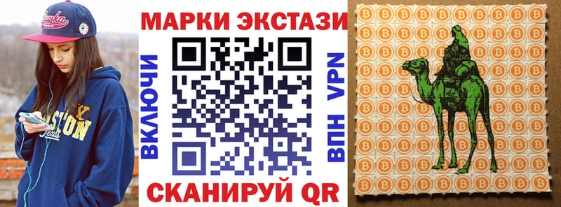 Купить  Нальчик  Марки N-bome 1500мкг 