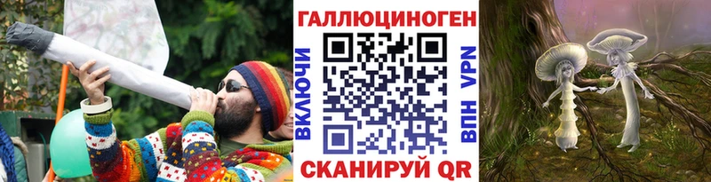 Галлюциногенные грибы Magic Shrooms Нальчик
