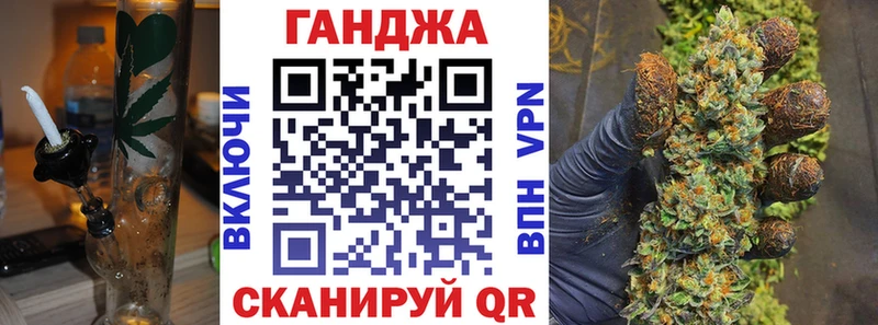 Купить закладки  Нальчик  Бошки марихуана сатива 
